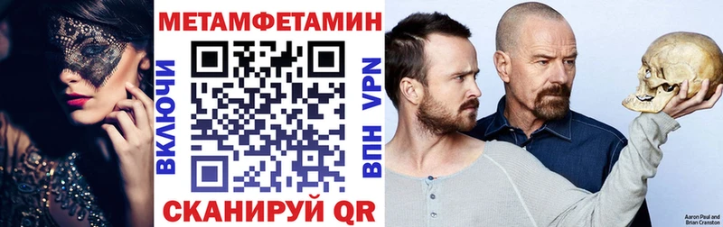 Amphetamine 97%  магазин    Чегем 