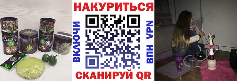 Cannafood конопля  hydra как зайти  Чегем 