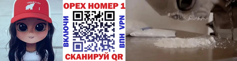 КОКАИН VHQ  где продают   Чегем 