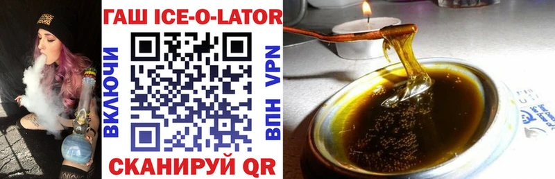 где можно купить   Чегем  ГАШИШ Premium 