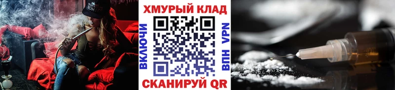 где продают наркотики  это состав  Героин гречка  Чегем 