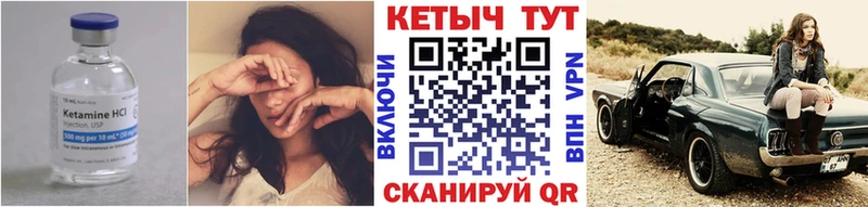 Кетамин ketamine  хочу   omg ССЫЛКА  Чегем 