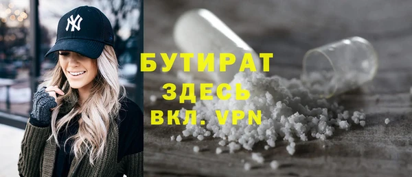 кристаллы Магадан