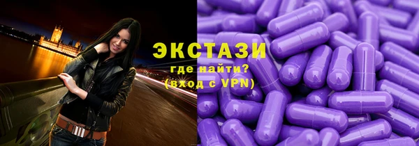 кристаллы Магадан