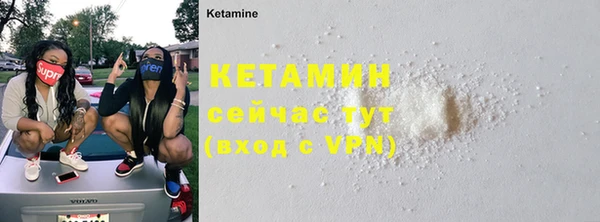 кристаллы Магадан