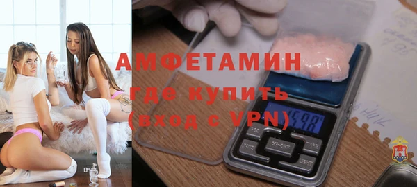 альфа пвп Майский