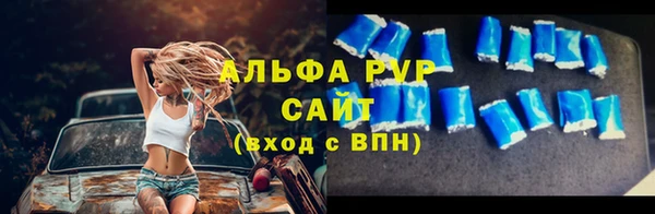 альфа пвп Майский