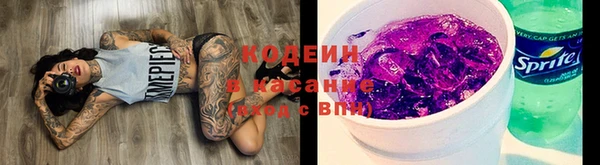 кристаллы Магадан