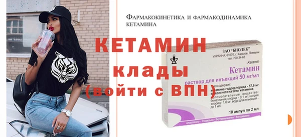 кристаллы Магадан
