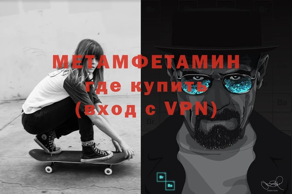 кристаллы Магадан