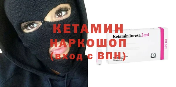 кристаллы Магадан