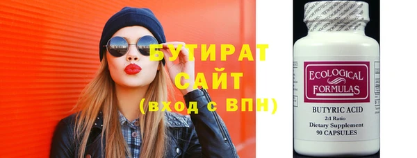 кристаллы Магадан