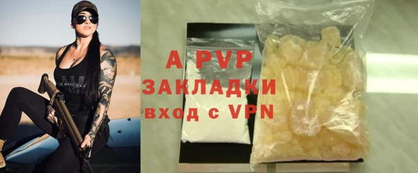 Альфа ПВП Магас