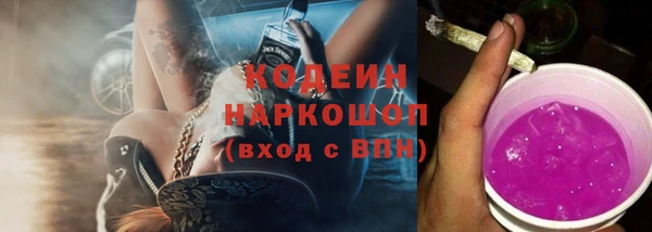 скорость Медногорск