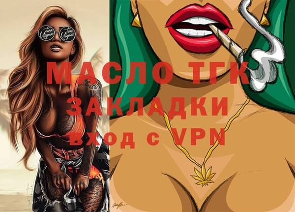 кристаллы Магадан