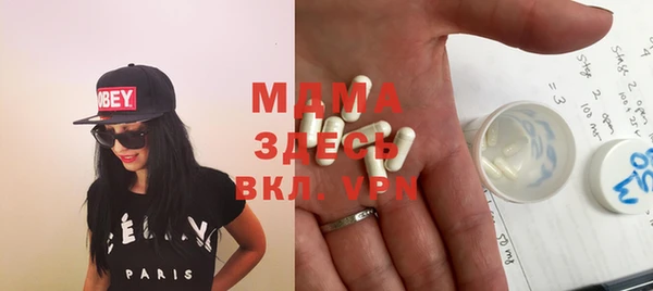 альфа пвп Майский