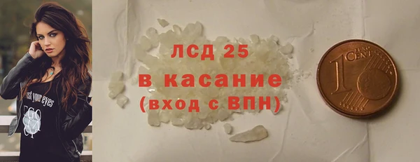 кристаллы Магадан