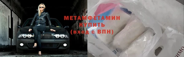 альфа пвп Майский