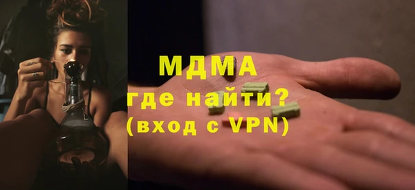 альфа пвп Майский