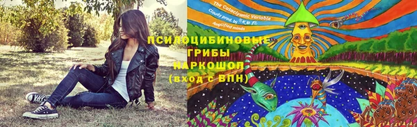 кристаллы Магадан