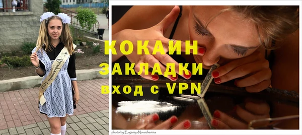 кристаллы Магадан