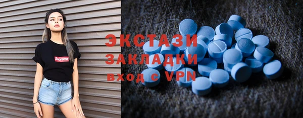 альфа пвп Майский