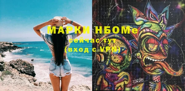 кристаллы Магадан