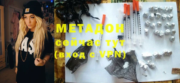 Альфа ПВП Магас
