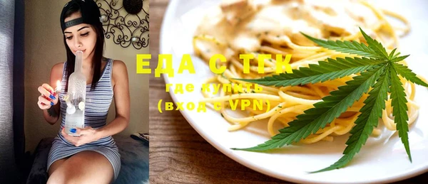 кристаллы Магадан