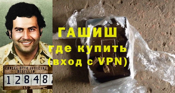 Альфа ПВП Магас