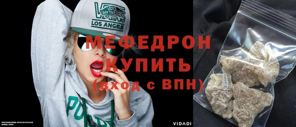 альфа пвп Майский