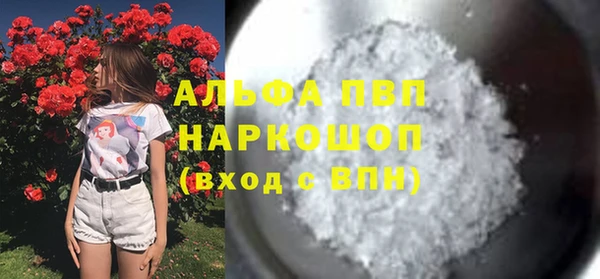 Альфа ПВП Магас