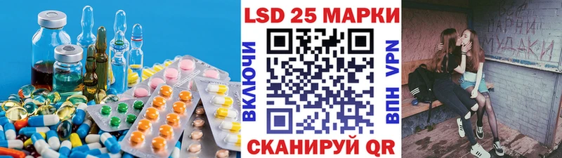 Лсд 25 экстази кислота  Чегем 