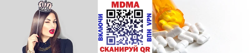 mega ссылки Чегем MDMA молли