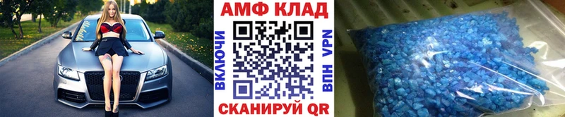 Метамфетамин витя  Чегем 