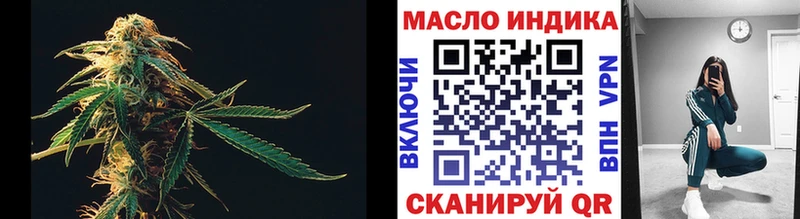 ТГК жижа  наркота  Чегем 